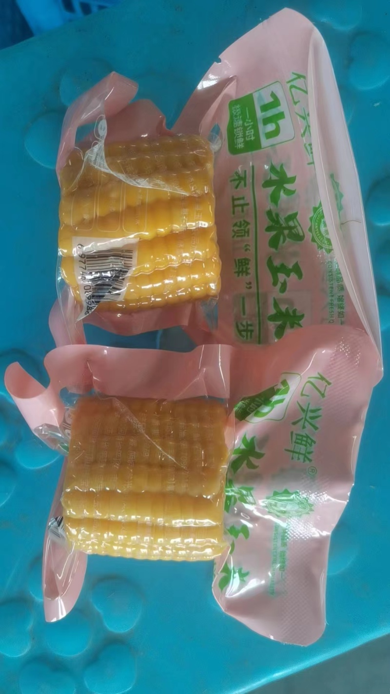 糯玉米水果玉米真空棒开袋即食