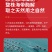 山东威海喝海带原浆长大的海藻苹果红富士苹果