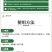 奥丰磷酸二氢钾叶面肥养花肥料水稻果树保花促果通用磷钾肥