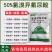 氯溴异氰尿酸杀菌剂细菌真菌病毒草莓炭疽病软腐病土壤消毒