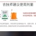 氯溴异氰尿酸杀菌剂细菌真菌病毒草莓炭疽病软腐病土壤消毒