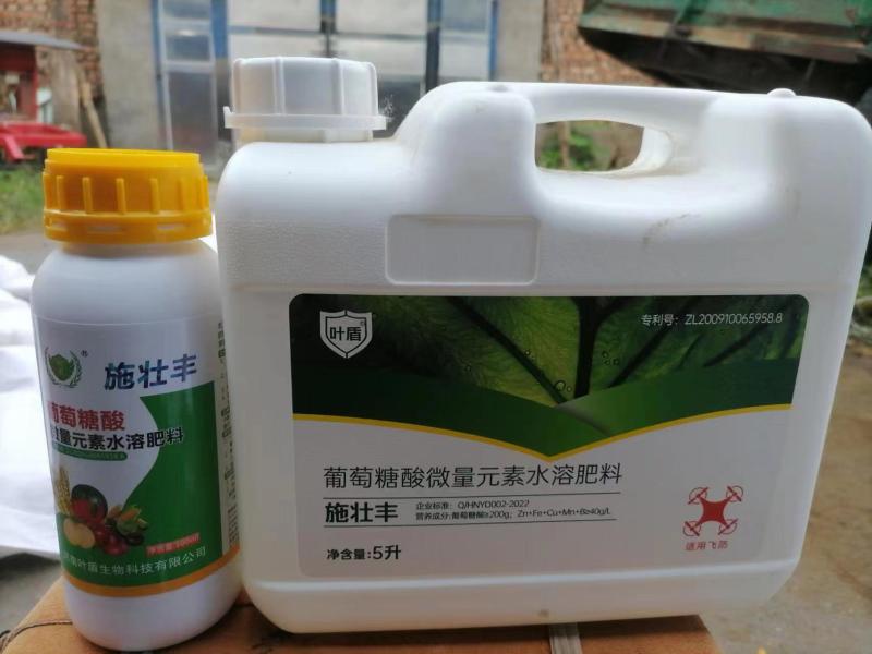 精品葡萄糖酸微量元素水溶肥厂家直发品质保证量大从优