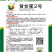 黄金蜜2号杂交丑八怪黄薄皮甜瓜梨瓜种子高产抗病早熟春夏