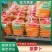 安徽精品胡萝卜产地直供对接批发市场电商美团拼多多