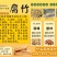 高端纯手工制作山泉水腐竹（油炸腐竹）