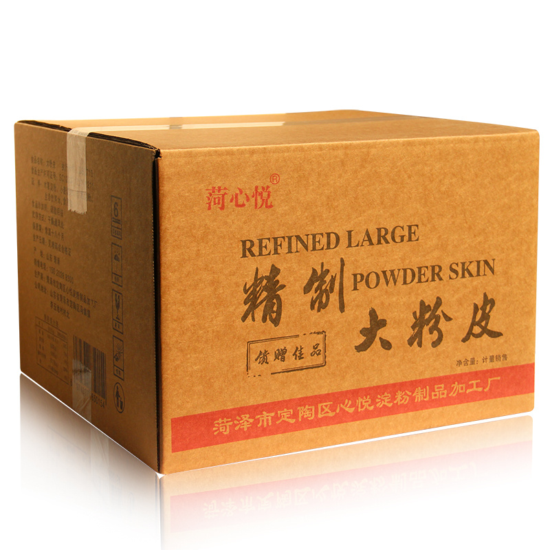 精致大粉皮厂家直销量大从优欢迎进店咨询