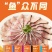 免浆黑鱼片250g*25/袋冻品半成品