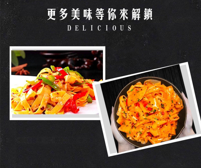 干面皮厂家直销量大从优欢迎进店咨询