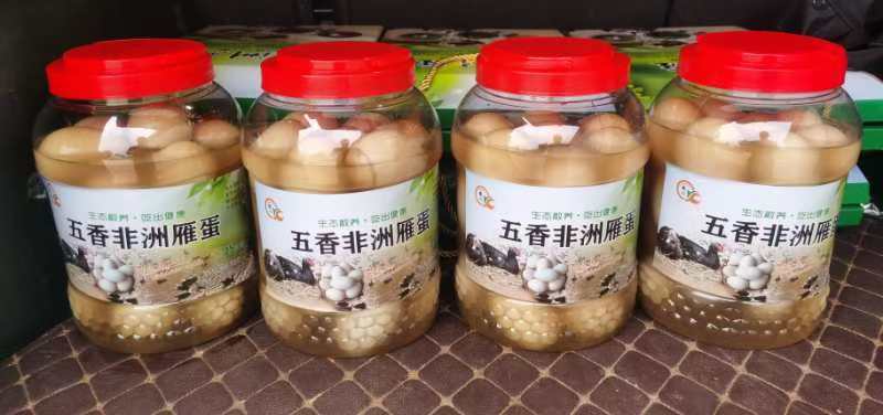 【非洲五香腌蛋】口感香酥味道正宗品质保证量大从优