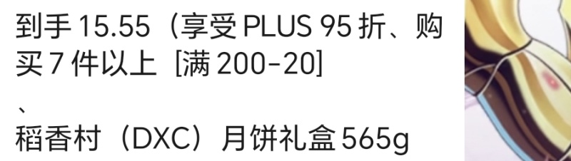 【一件代发】月饼口味齐全量大从优对接全国市场电商