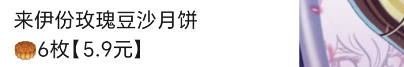 【一件代发】月饼口味齐全量大从优对接全国市场电商