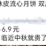 【一件代发】月饼口味齐全量大从优对接全国市场电商