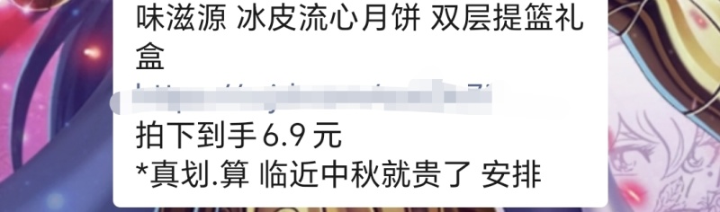 【一件代发】月饼口味齐全量大从优对接全国市场电商