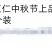 【一件代发】月饼口味齐全量大从优对接全国市场电商