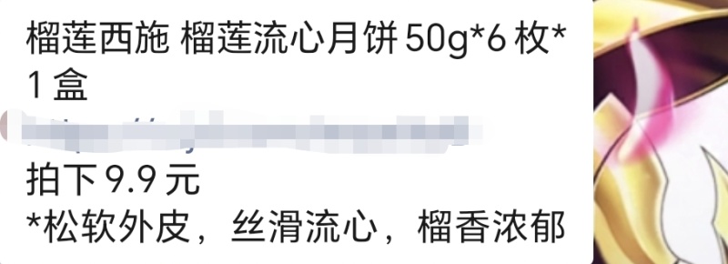【一件代发】月饼口味齐全量大从优对接全国市场电商