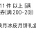 【一件代发】月饼口味齐全量大从优对接全国市场电商