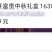 【一件代发】月饼口味齐全量大从优对接全国市场电商