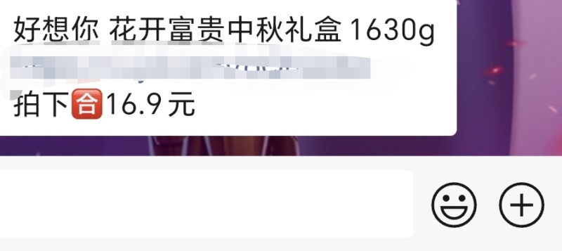 【一件代发】月饼口味齐全量大从优对接全国市场电商