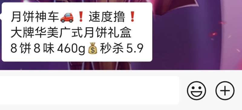 【一件代发】月饼口味齐全量大从优对接全国市场电商