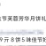 【一件代发】月饼口味齐全量大从优对接全国市场电商