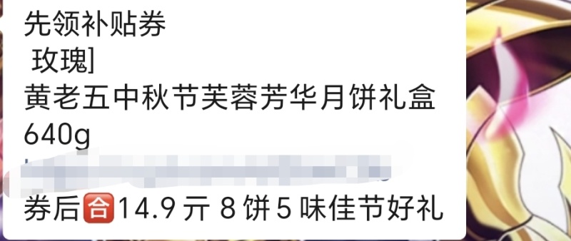 【一件代发】月饼口味齐全量大从优对接全国市场电商