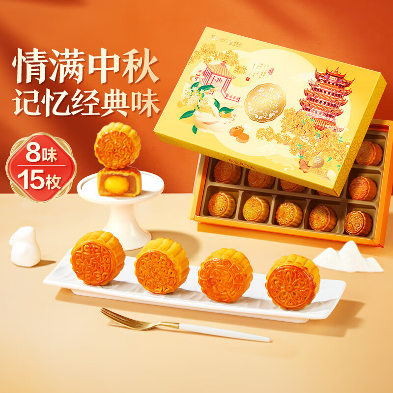 【一件代发】月饼口味齐全量大从优对接全国市场电商