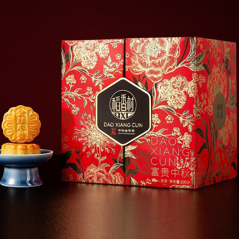【一件代发】月饼口味齐全量大从优对接全国市场电商