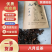 八月瓜茶，口感好，包邮，欢迎各位老板咨询，价格可谈
