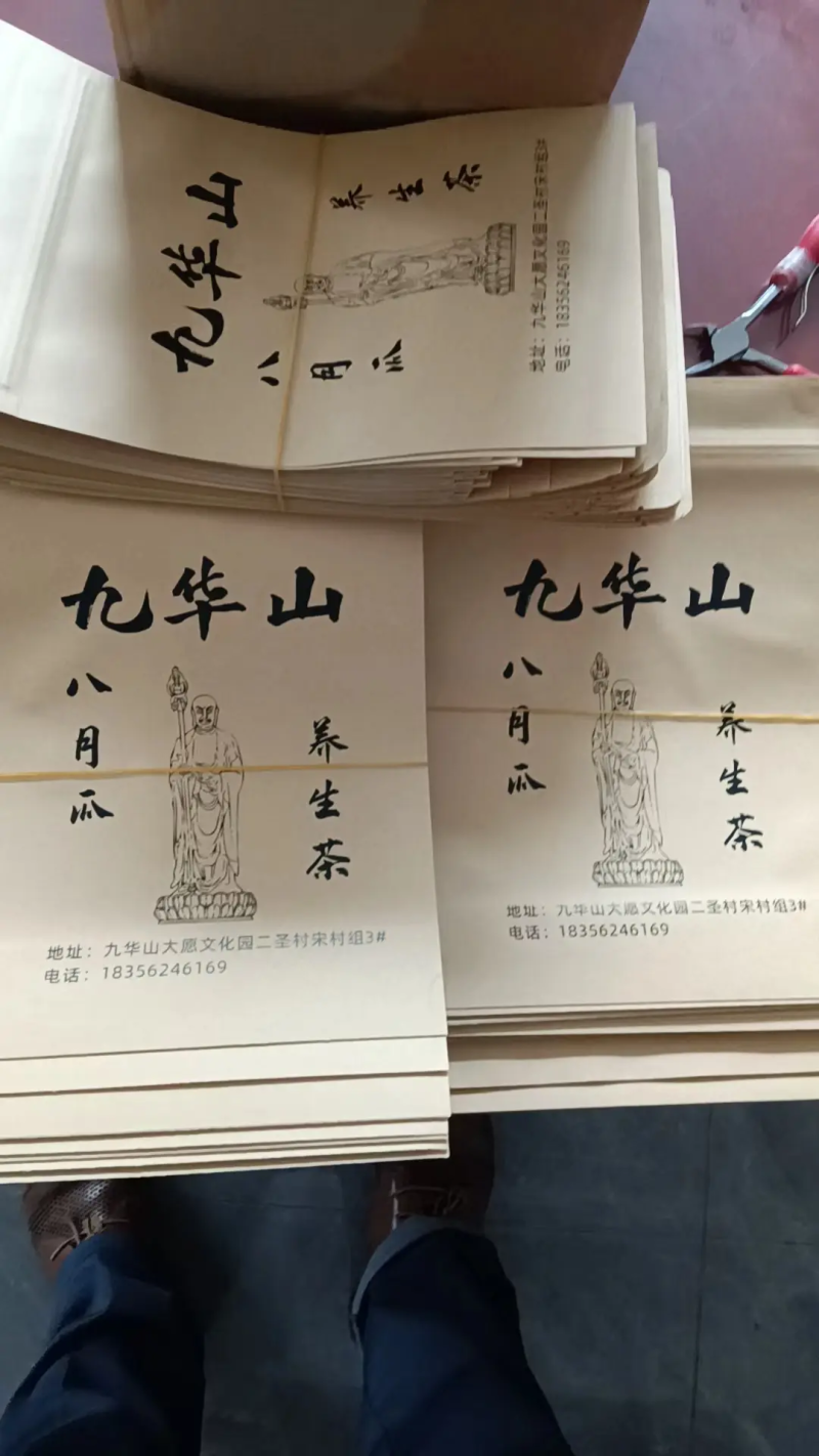 八月瓜茶，口感好，包邮，欢迎各位老板咨询，价格可谈