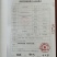 淝绿农®大量元素液体肥料（清液型）