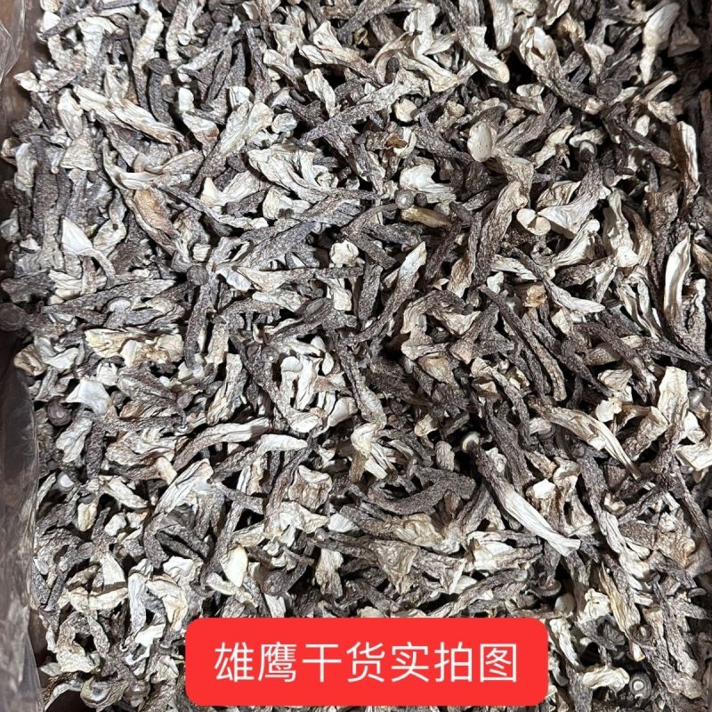 干货菌菇无干燥剂无熏硫风干嫩仔散装当季特产