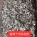 干货菌菇无干燥剂无熏硫风干嫩仔散装当季特产