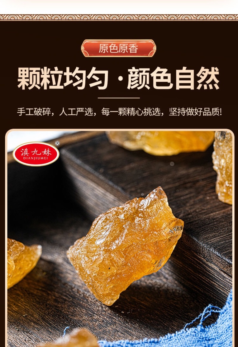调味品云南特产冰糖黄冰糖纯甘蔗手工熬制***云南厂家直供