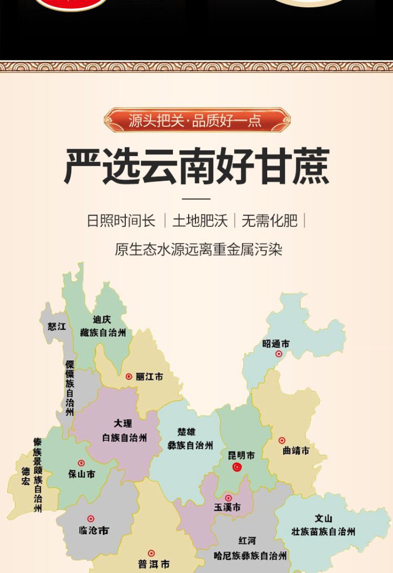 调味品云南特产冰糖黄冰糖纯甘蔗手工熬制***云南厂家直供