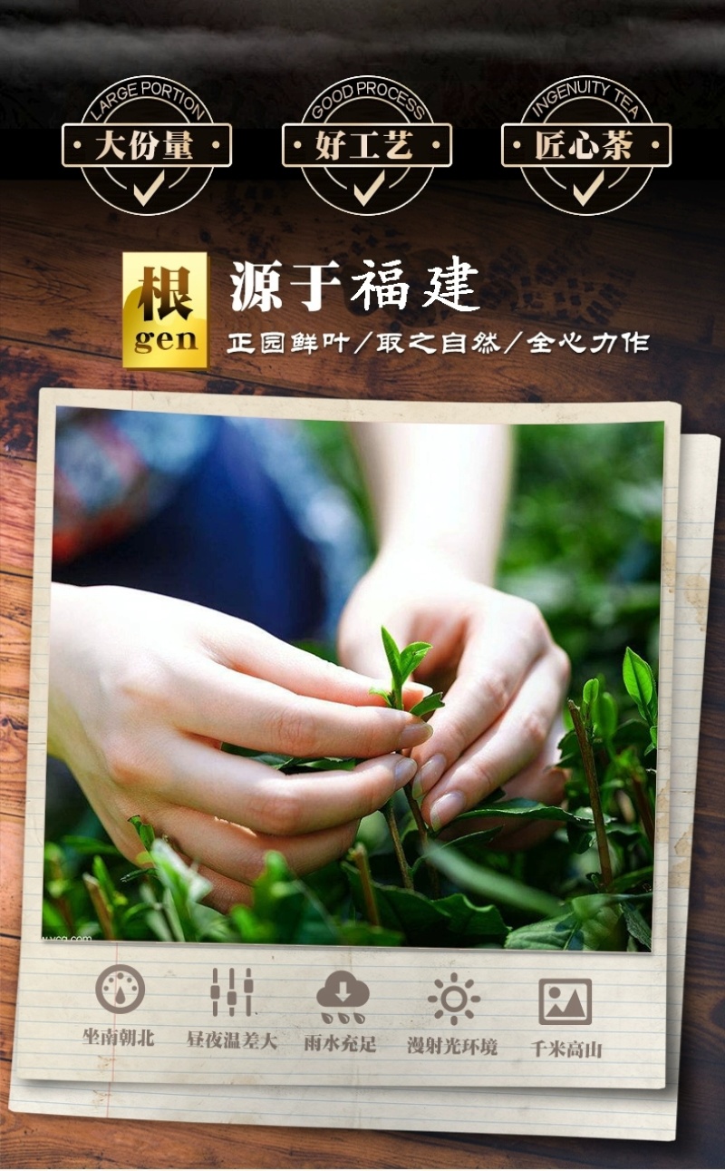 包邮）2024新茶大红袍茶叶一级醇香型茶散装袋装500g