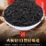 （包邮）新茶正山小种红茶浓香型茶叶武夷山蜜香型500g