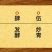 （包邮）新茶正山小种红茶浓香型茶叶武夷山蜜香型500g