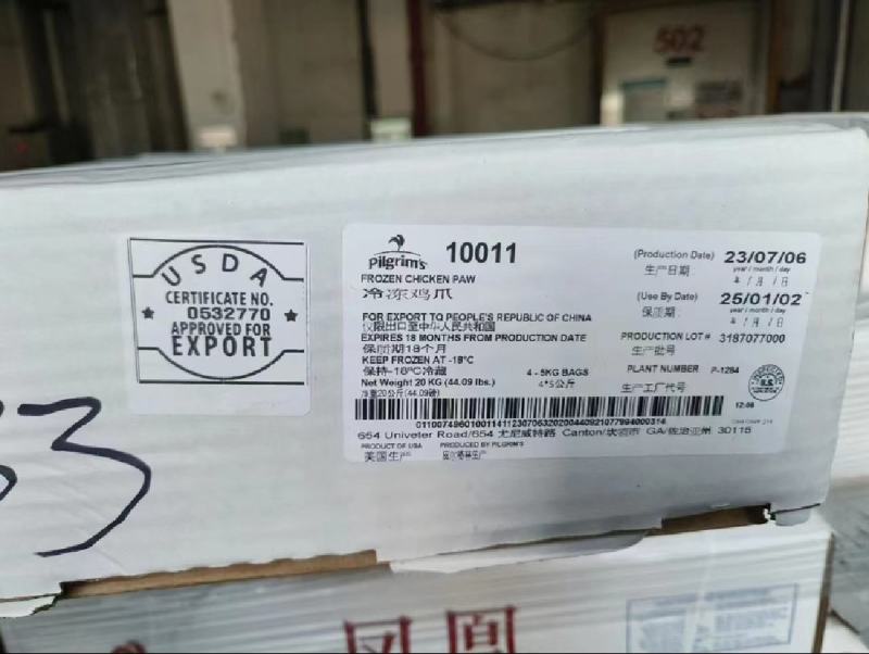 鸡爪凤爪精选现货可看货现场交接协议供应保供保品质