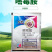 70%嘧霉胺杀菌剂灰霉病蔬菜番茄黄瓜葡萄菌核病灰霉病叶霉
