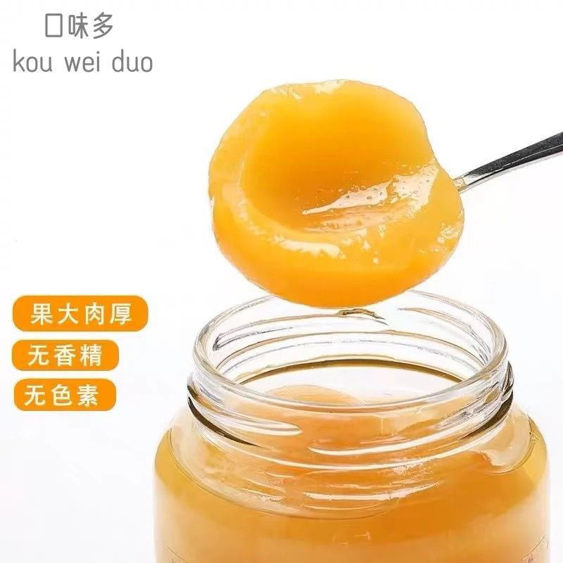 山东黄桃罐头厂家直供常年供应保质保量对接电商团购商超