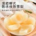 新鲜雪梨水果罐头510g瓶厂家供应全国发货
