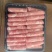精品五肉砖肉片欢迎定购量大从优