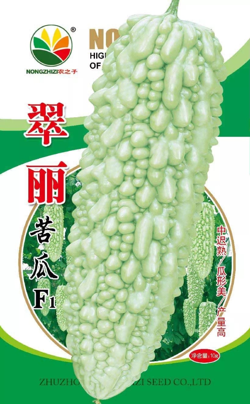 翠丽苦瓜珍珠苦瓜中迟熟产量高瓜型美易座果抗高温基地专用