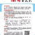 酷奇珍珠苦瓜种子密刺苦瓜收获大耐热基地专用春秋