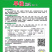早佳丝瓜早佳808杂交一代丝瓜早熟瓜码密大型基地用种春秋