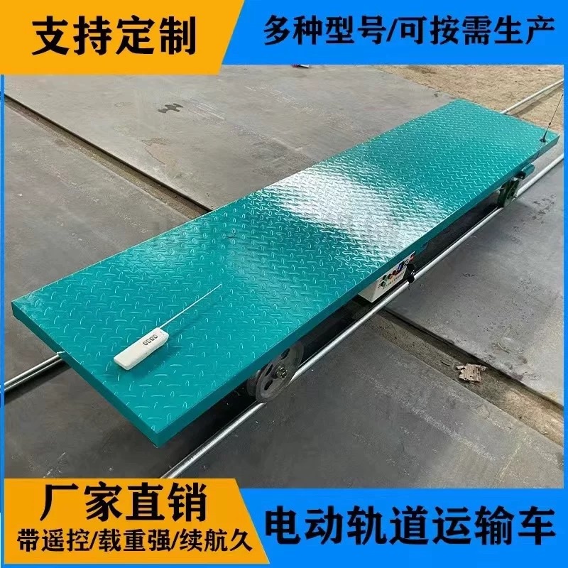 大棚轨道运输车可用来运输，瓜果蔬菜化肥，农药