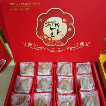 柿饼富平柿饼，3万斤自产自销，一手货源，支持一件代发。