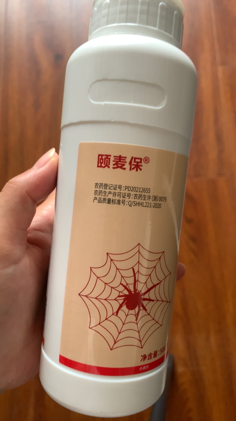 45%联肼乙螨唑杀螨剂专打抗性红蜘蛛黄蜘蛛螨害螨卵双打