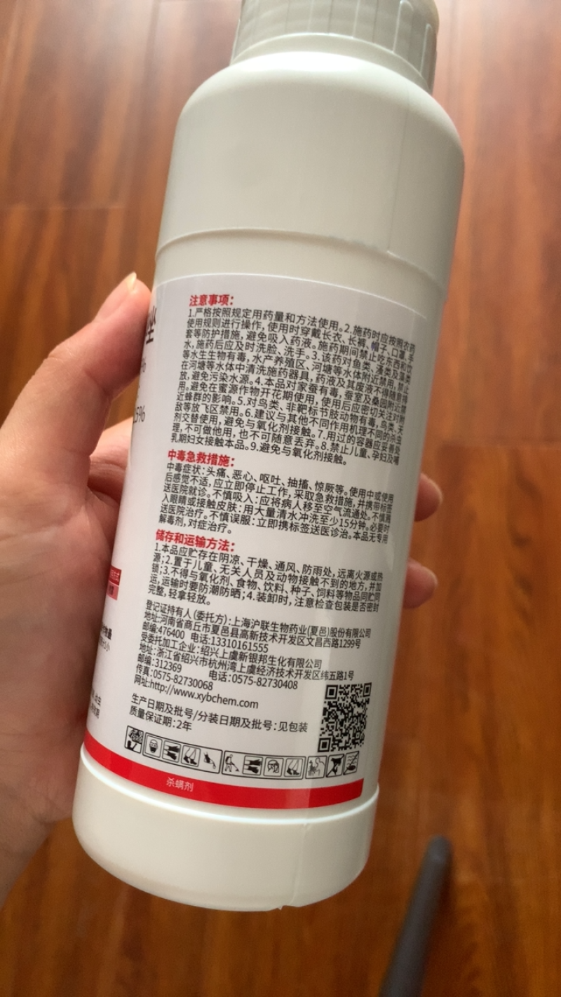 45%联肼乙螨唑杀螨剂专打抗性红蜘蛛黄蜘蛛螨害螨卵双打