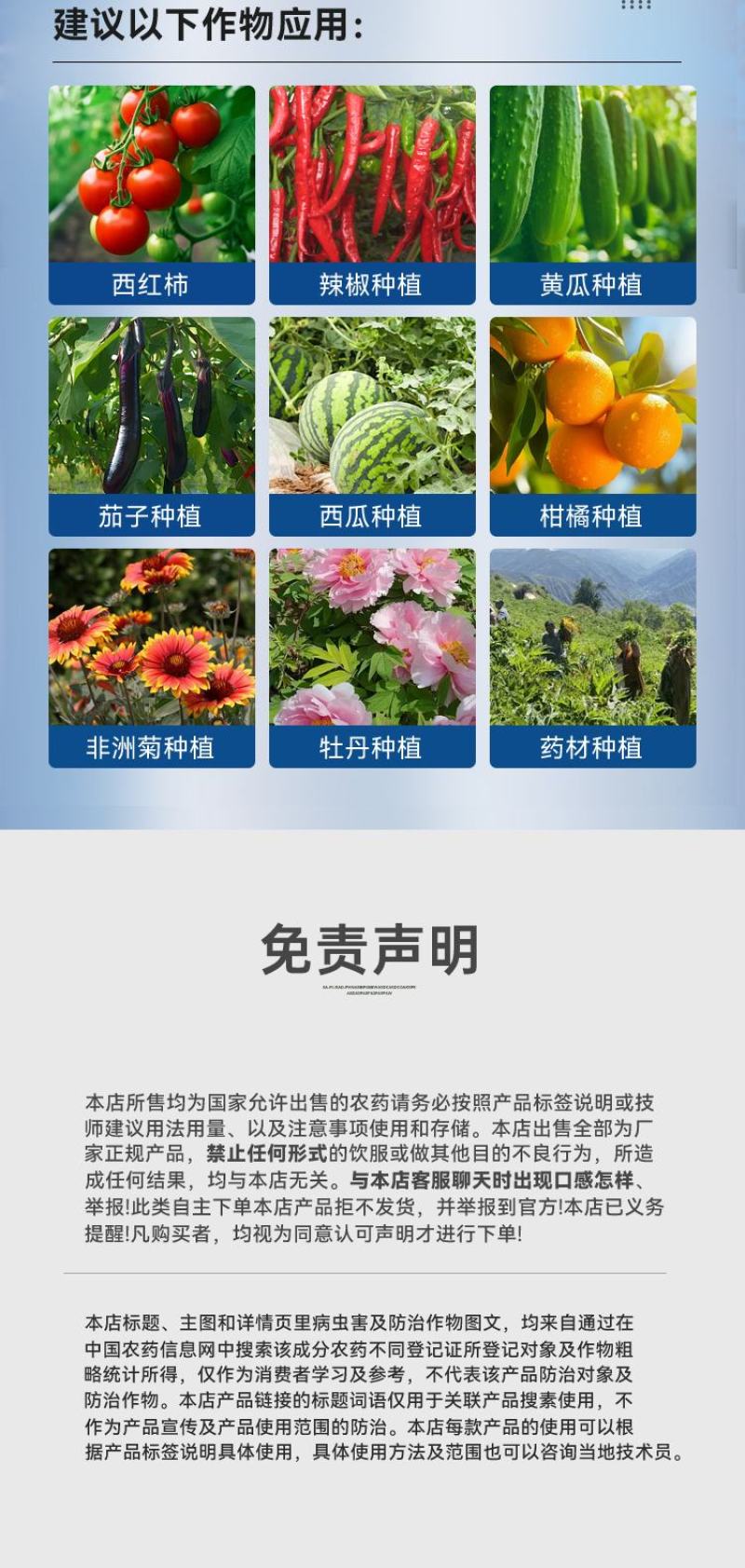抗性白粉虱专用农药套餐20%呋虫胺啶虫脒杀虫杀卵